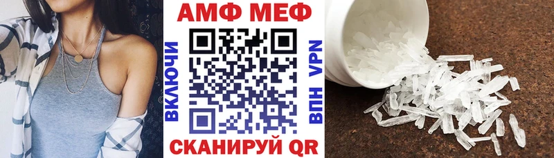 Amphetamine 98% Тамбов