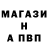 Alfa_PVP кристаллы Lev Eshtokin