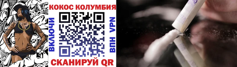 COCAIN Перу  Тамбов 