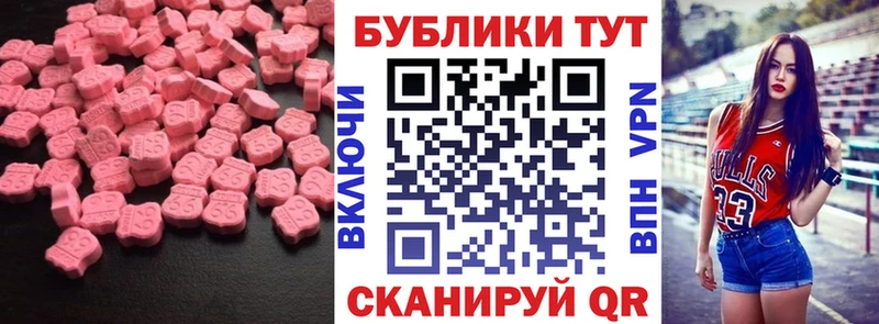 где можно купить   Тамбов  Экстази Дубай 