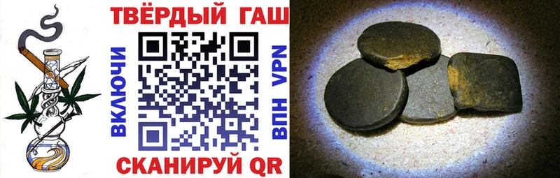 Гашиш убойный Тамбов