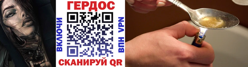 ГЕРОИН хмурый  где найти наркотики  Тамбов 