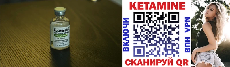 КЕТАМИН VHQ  Тамбов 