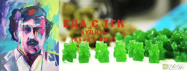 эйфоретик Богородск