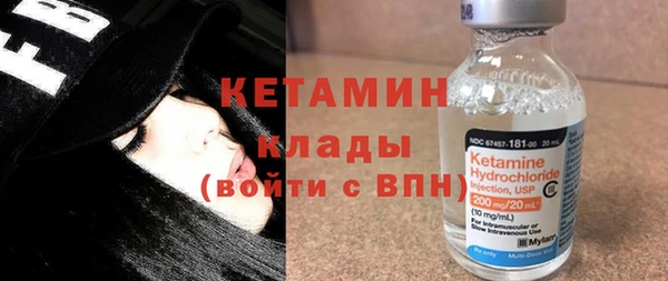 экстази Богородицк