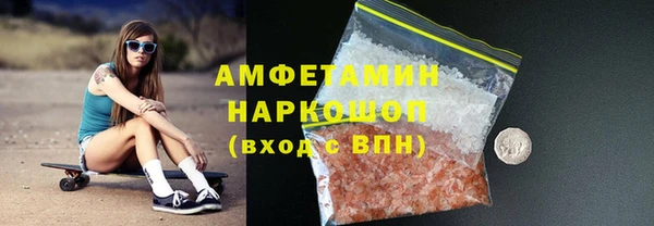 эйфоретик Богородск