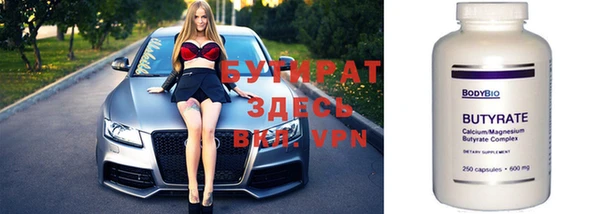 круглые Богданович