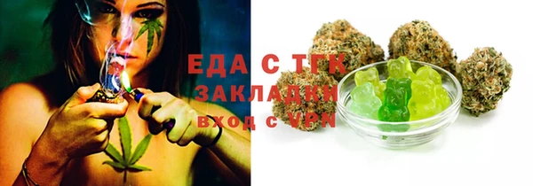 эйфоретик Богородск