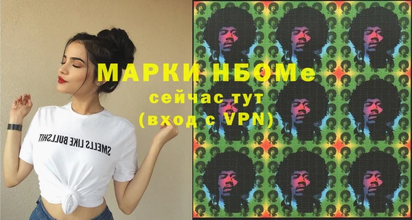 экстази Богородицк