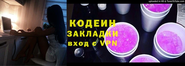 эйфоретик Богородск