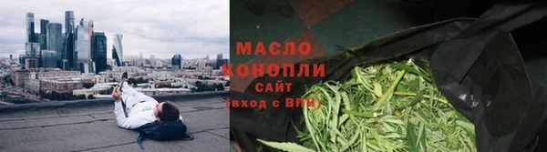 эйфоретик Богородск