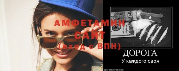 экстази Богородицк