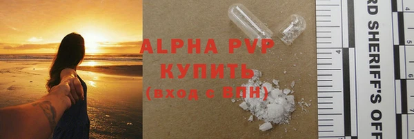 эйфоретик Богородск