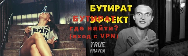 круглые Богданович