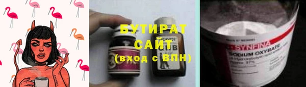 экстази Богородицк