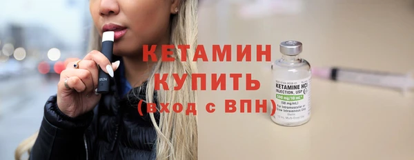 эйфоретик Богородск