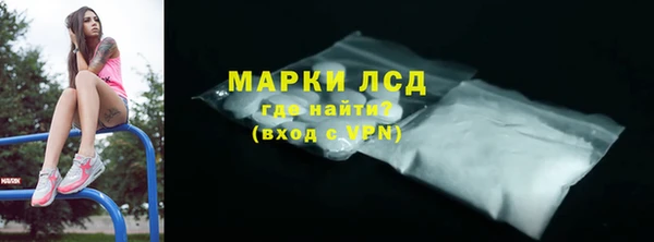 экстази Богородицк