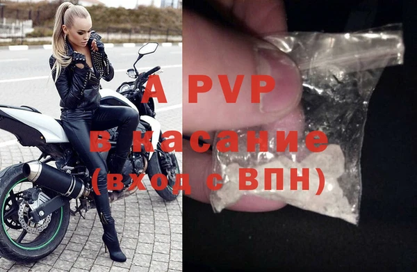 экстази Богородицк