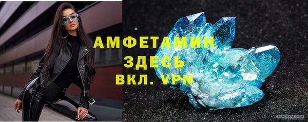 экстази Богородицк