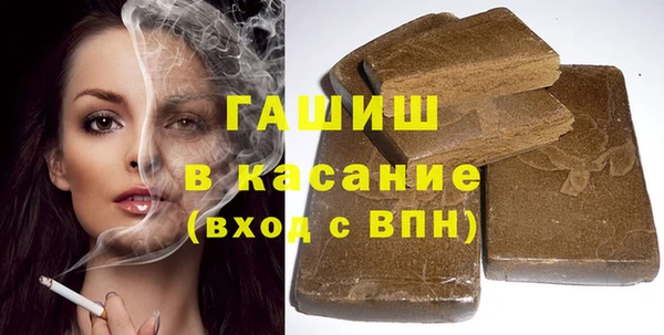 экстази Богородицк