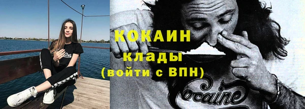 эйфоретик Богородск