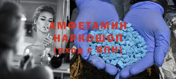 эйфоретик Богородск
