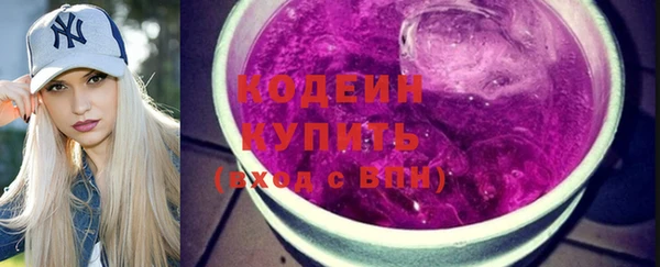 экстази Богородицк