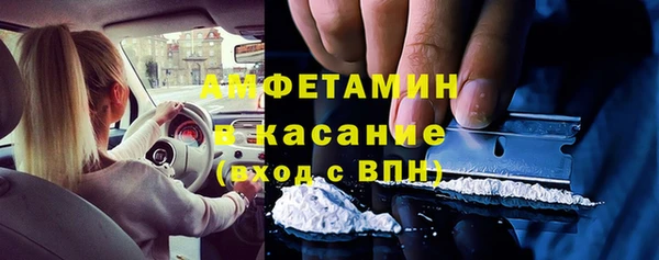 эйфоретик Богородск