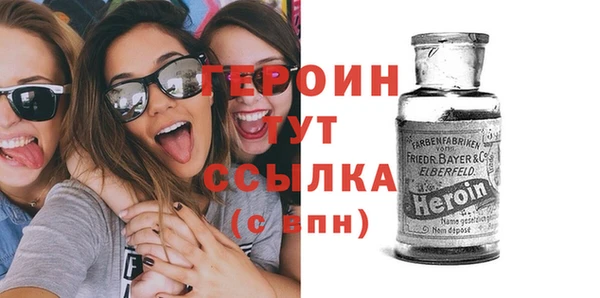 экстази Богородицк
