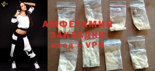 экстази Богородицк