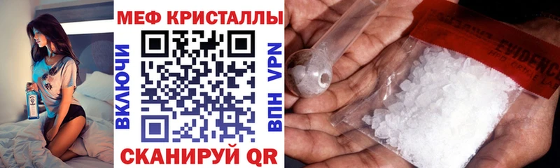 Мефедрон кристаллы  Тамбов 