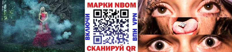 blacksprut зеркало  Тамбов  Марки N-bome 1,8мг  где можно купить  