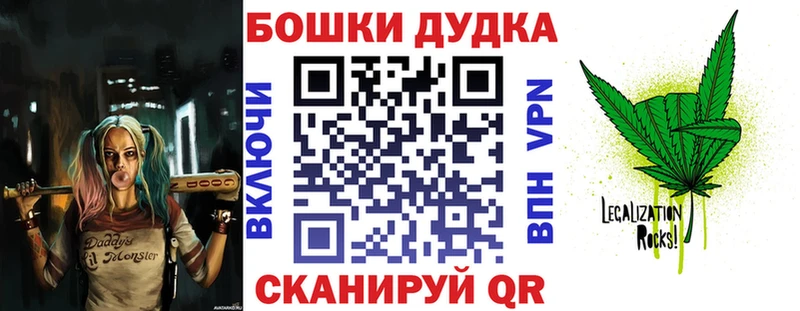 Конопля OG Kush  Тамбов 